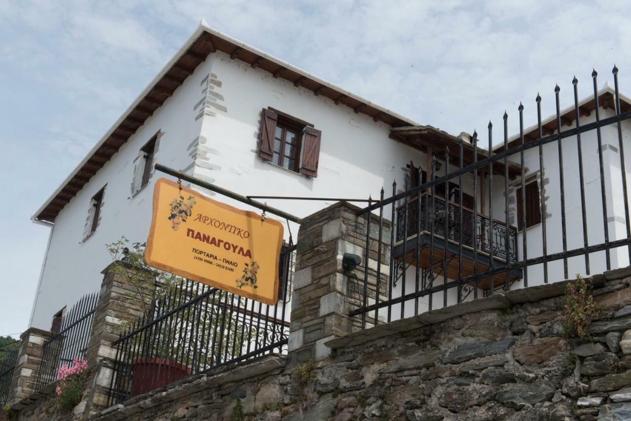 Hotel Archontiko Panagoula Portariá Exterior foto